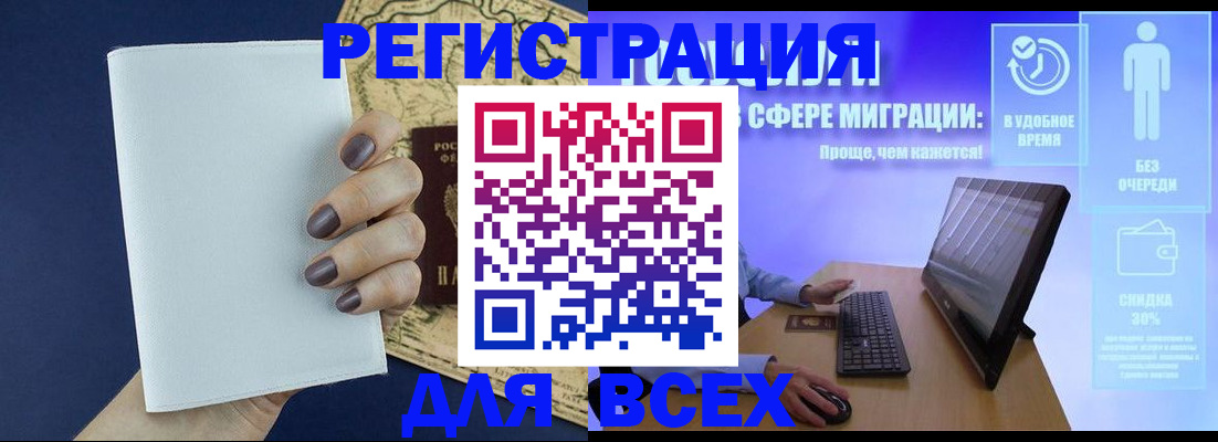 регистрация в Сухиничи